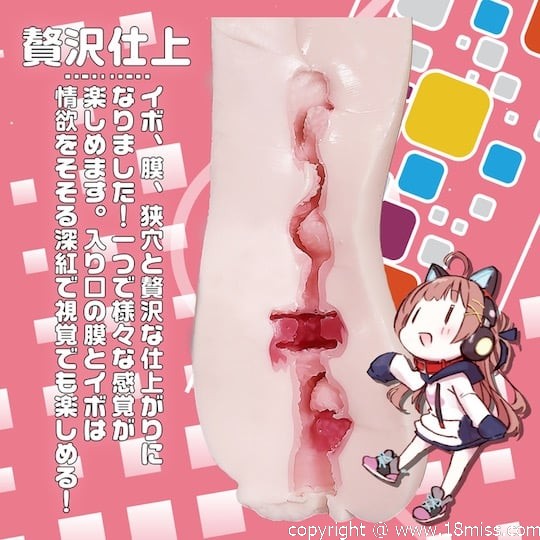 Giji Chitsu Narrow Hole Finish Onahole - Tight Japanese vagina masturbator toy - Kanojo Toys