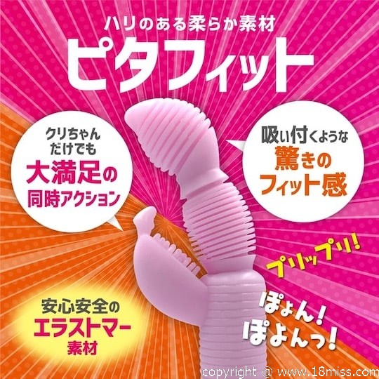 G-Spot Orgasm Specialist Vibrator - Vaginal and clitoral stimulation vibe - Kanojo Toys