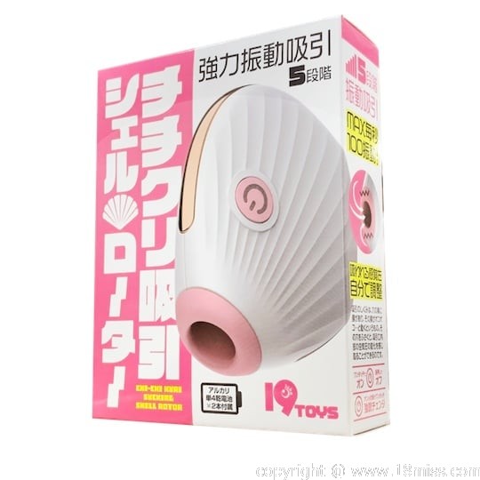 Shell Suction Vibrator - Nipples and clitoris vibe - Kanojo Toys