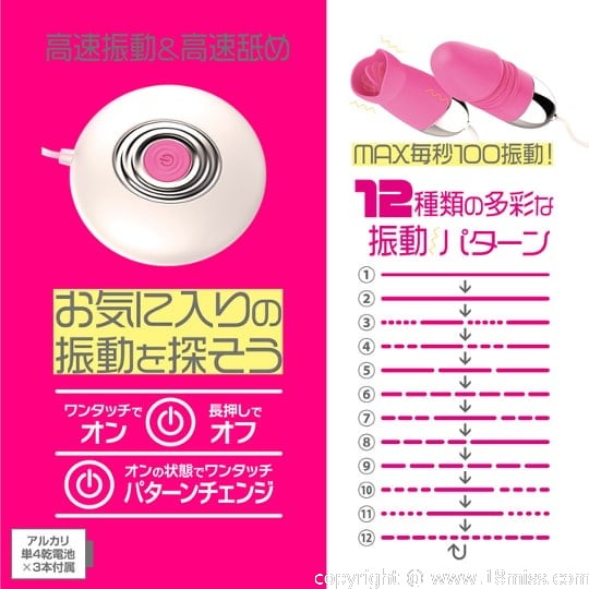 Chinpero Double Rotor - Simultaneous fucking and pussy-licking vibrator - Kanojo Toys