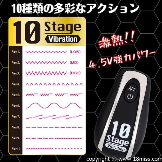 Back Fire 10 Anus Break Vibrator - Vibrating anal plug - Kanojo Toys