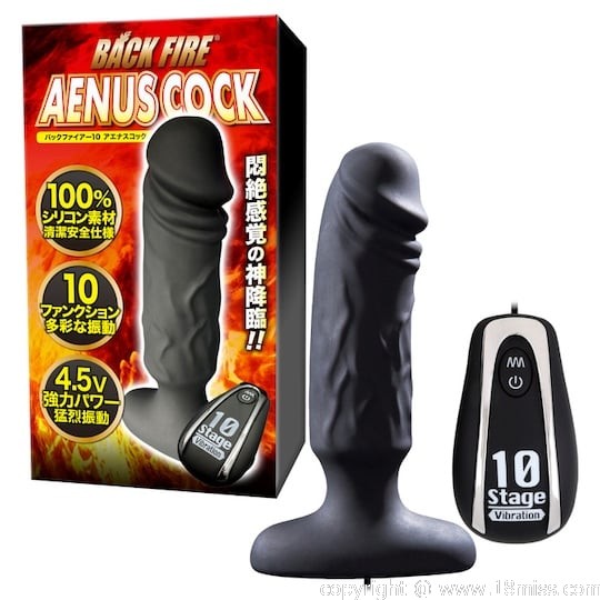 Back Fire Anus Cock Vibrator - Vibrating anal butt plug - Kanojo Toys