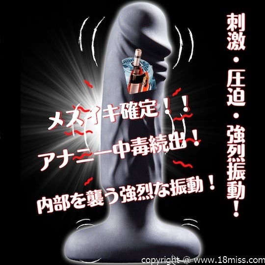 Back Fire Anus Cock Vibrator - Vibrating anal butt plug - Kanojo Toys