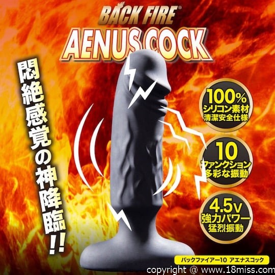 Back Fire Anus Cock Vibrator - Vibrating anal butt plug - Kanojo Toys