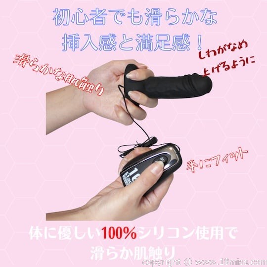 Back Fire Anus Cock Vibrator - Vibrating anal butt plug - Kanojo Toys