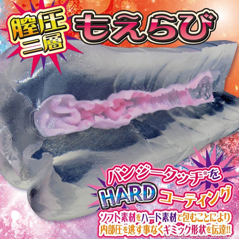 男性用品|動漫自慰膠|中型自慰器|Ride Japan|萌陰道迷宮|4562309512654|萌膣らびりんす;