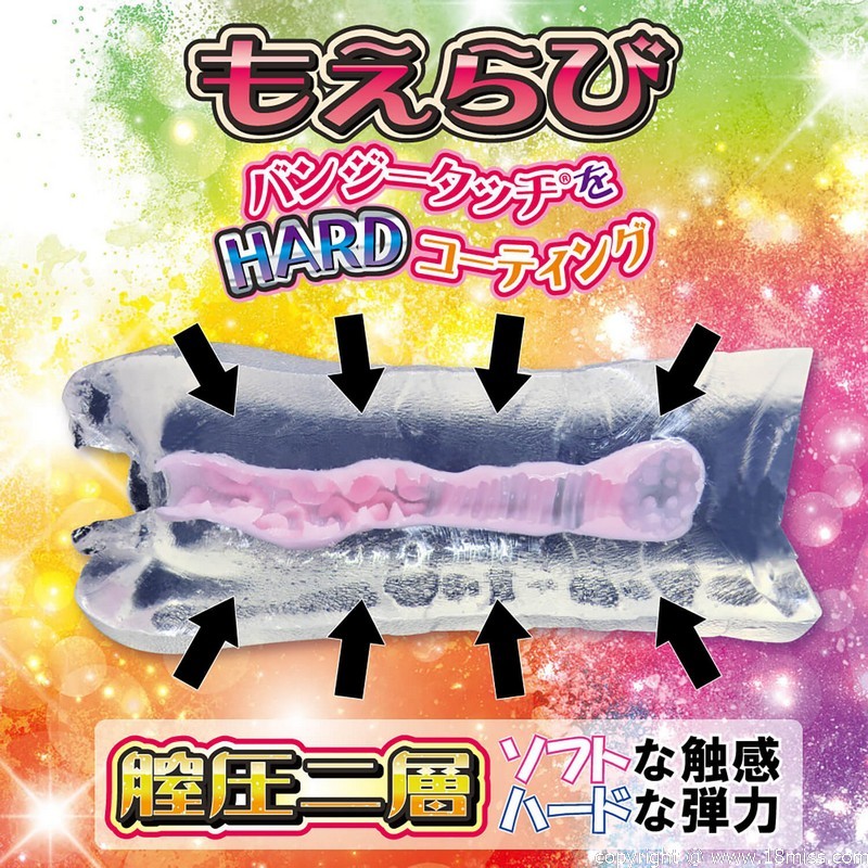 男性用品|動漫自慰膠|中型自慰器|Ride Japan|萌陰道迷宮|4562309512654|萌膣らびりんす;