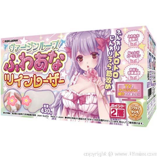 Virgin Loop Fuwaana Twin Laser Onahole - Softly textured vagina masturbator toy - Kanojo Toys