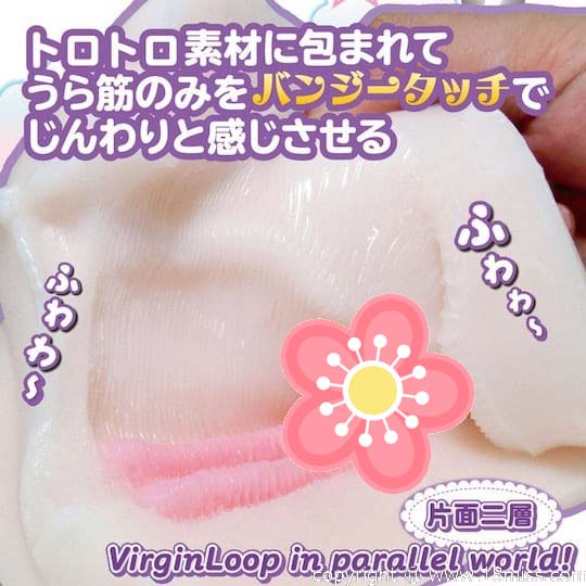 Virgin Loop Fuwaana Twin Laser Onahole - Softly textured vagina masturbator toy - Kanojo Toys
