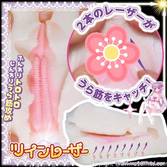 Virgin Loop Fuwaana Twin Laser Onahole - Softly textured vagina masturbator toy - Kanojo Toys