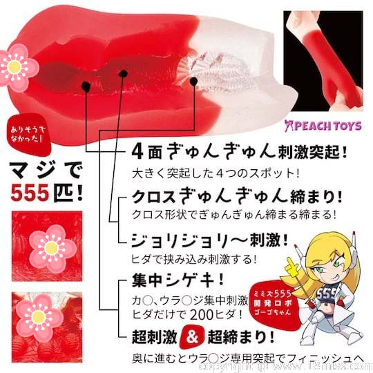 Kaku-Meiki Mimizu 555 Onahole - Softly textured masturbator toy - Kanojo Toys