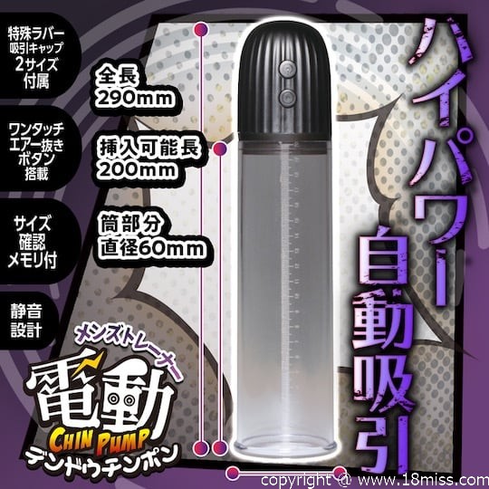 Electric Chin Penis Pump - Powered penis enlarger pump - Kanojo Toys