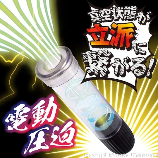 Electric Chin Penis Pump - Powered penis enlarger pump - Kanojo Toys