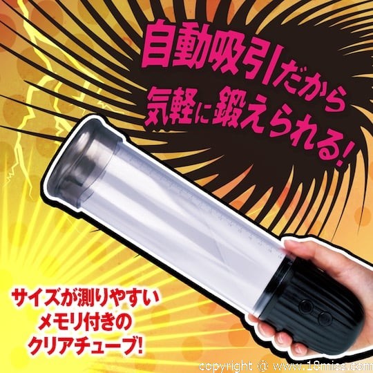 Electric Chin Penis Pump - Powered penis enlarger pump - Kanojo Toys