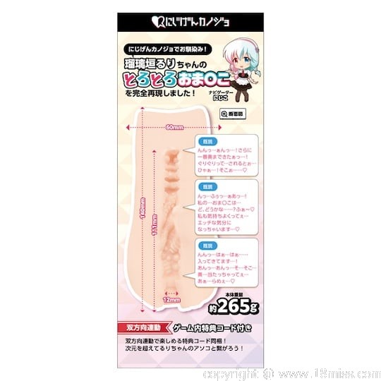 Nijigen Kanojo 2D Girlfriend Ruri Rurigaki Onahole - Mobile game schoolgirl character pocket pussy - Kanojo Toys