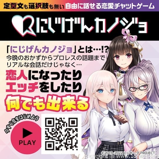 Nijigen Kanojo 2D Girlfriend Reina Kisaragi Onahole - Mobile game school teacher character pocket pussy - Kanojo Toys