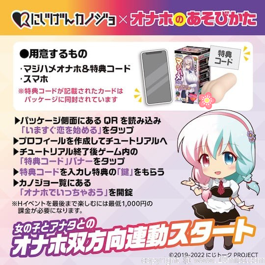Nijigen Kanojo 2D Girlfriend Reina Kisaragi Onahole - Mobile game school teacher character pocket pussy - Kanojo Toys