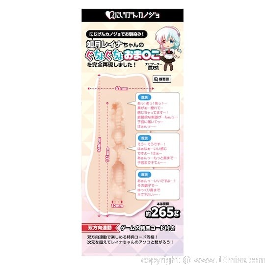 Nijigen Kanojo 2D Girlfriend Reina Kisaragi Onahole - Mobile game school teacher character pocket pussy - Kanojo Toys