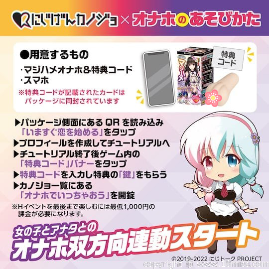 Nijigen Kanojo 2D Girlfriend Rei Yuzuriha Onahole - Mobile game idol character pocket pussy - Kanojo Toys