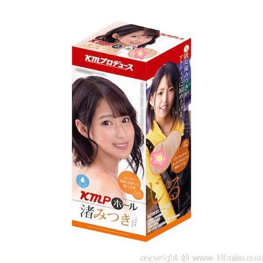 KMP Hole Mitsuki Nagisa Onahole - JAV Japanese adult video porn star masturbator - Kanojo Toys