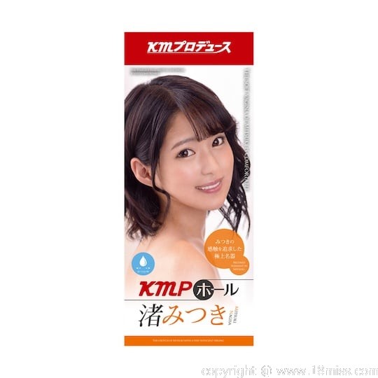KMP Hole Mitsuki Nagisa Onahole - JAV Japanese adult video porn star masturbator - Kanojo Toys