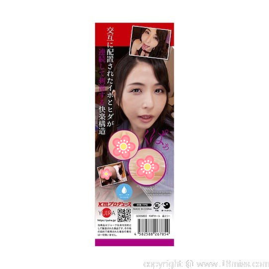 KMP Hole Elly Akira Onahole - JAV Japanese adult video porn star masturbator - Kanojo Toys