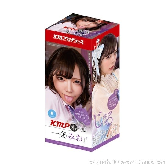 KMP Hole Mio Ichijo Onahole - JAV Japanese adult video porn star masturbator - Kanojo Toys