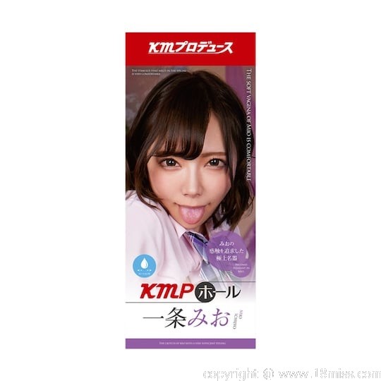 KMP Hole Mio Ichijo Onahole - JAV Japanese adult video porn star masturbator - Kanojo Toys