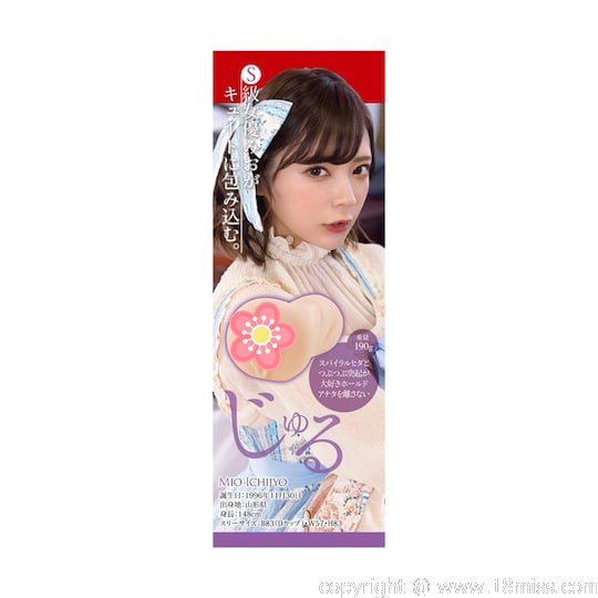 KMP Hole Mio Ichijo Onahole - JAV Japanese adult video porn star masturbator - Kanojo Toys