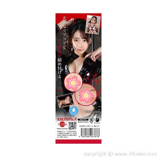 KMP Hole Kurea Hasumi Onahole - JAV Japanese adult video porn star masturbator - Kanojo Toys
