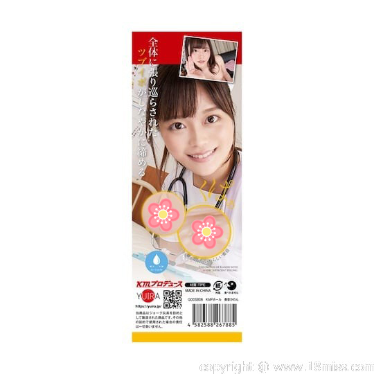 KMP Hole Kanon Kanade Onahole - JAV Japanese adult video porn star masturbator - Kanojo Toys