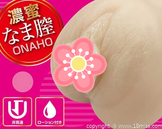 Chitsu-nai Zeccho Toyo-man Tsuma Wife Vagina Creampie Onahole - Realistic plump pussy masturbator - Kanojo Toys