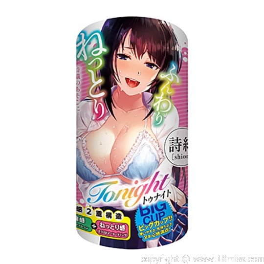 Tonight Shiori Onacup - Cup-style masturbator - Kanojo Toys