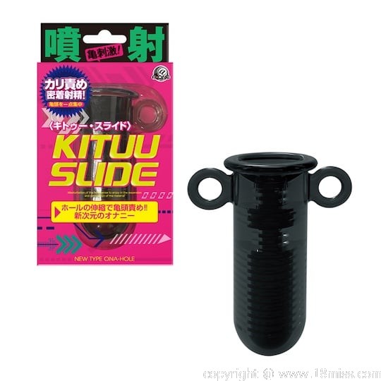 Kituu Slide Masturbation Sleeve - Male stroker toy - Kanojo Toys