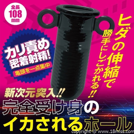 Kituu Slide Masturbation Sleeve - Male stroker toy - Kanojo Toys