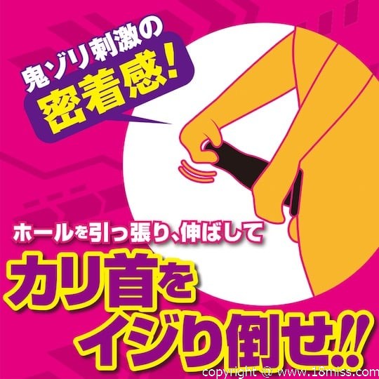 Kituu Slide Masturbation Sleeve - Male stroker toy - Kanojo Toys