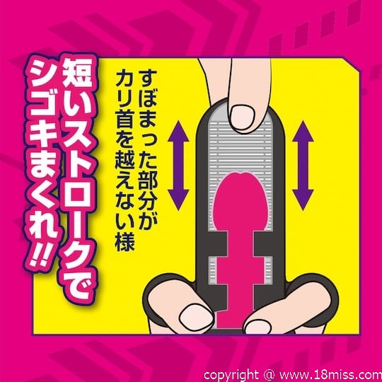 Kituu Slide Masturbation Sleeve - Male stroker toy - Kanojo Toys