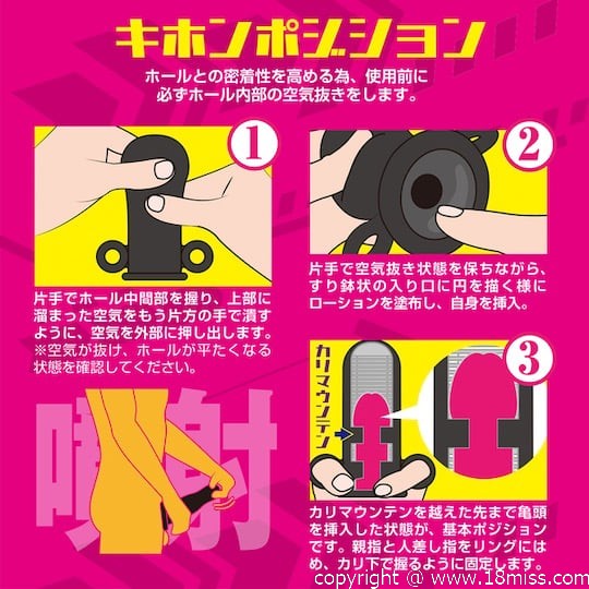 Kituu Slide Masturbation Sleeve - Male stroker toy - Kanojo Toys