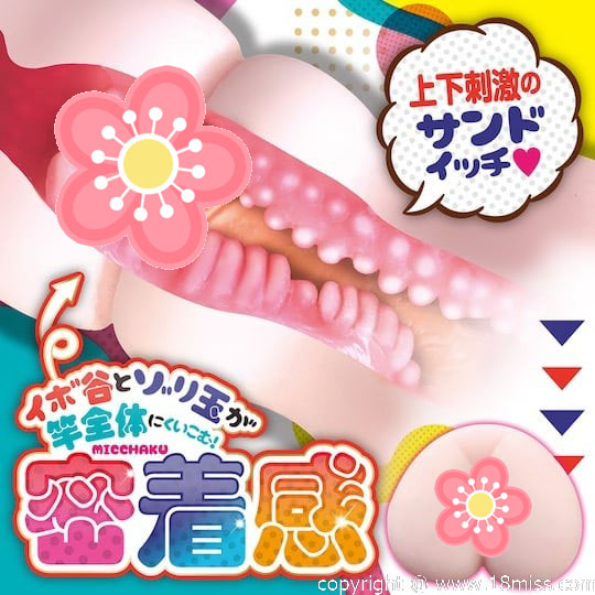 Kuikomi Girl Vagina Onahole - Tight Japanese pussy masturbator toy - Kanojo Toys