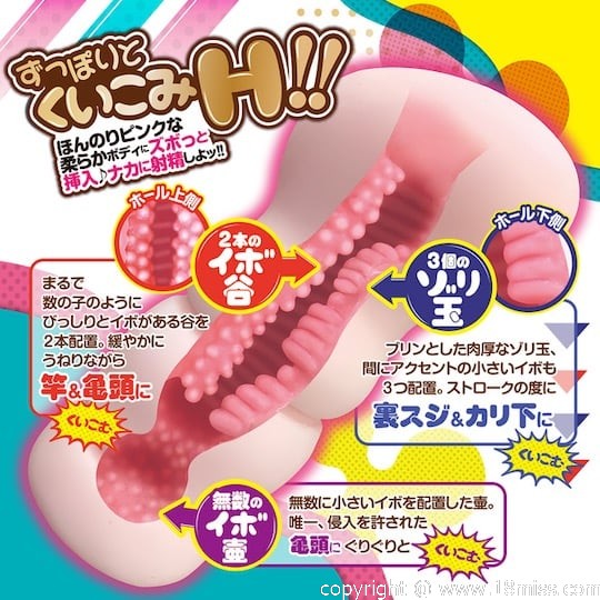 Kuikomi Girl Vagina Onahole - Tight Japanese pussy masturbator toy - Kanojo Toys