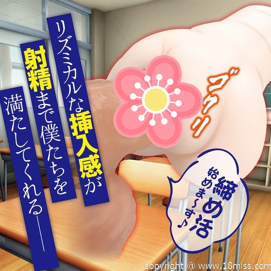 Shimeshime Class President Pocket Pussy - Tight Japanese schoolgirl masturbator toy - Kanojo Toys