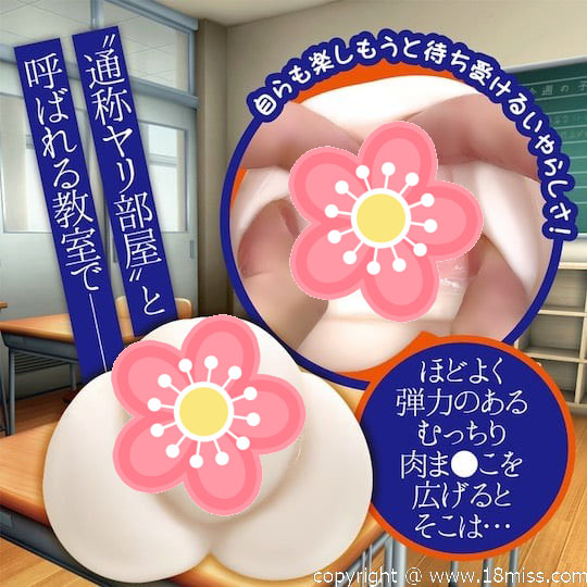 Shimeshime Class President Pocket Pussy - Tight Japanese schoolgirl masturbator toy - Kanojo Toys