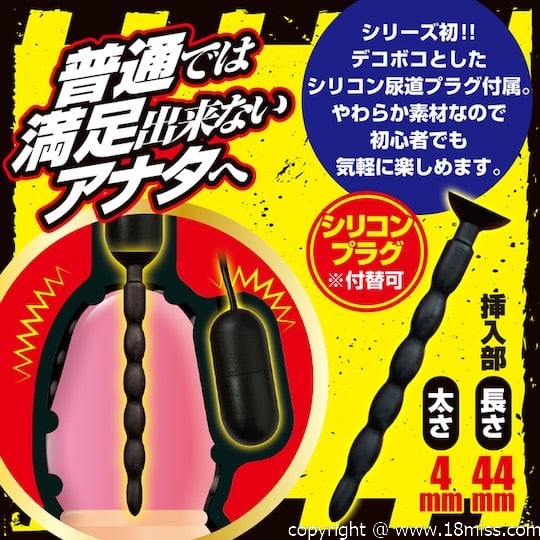 Black Lock Shock Penis Vibrator and Plug - Pee hole sounding probe dildo and vibe toy - Kanojo Toys