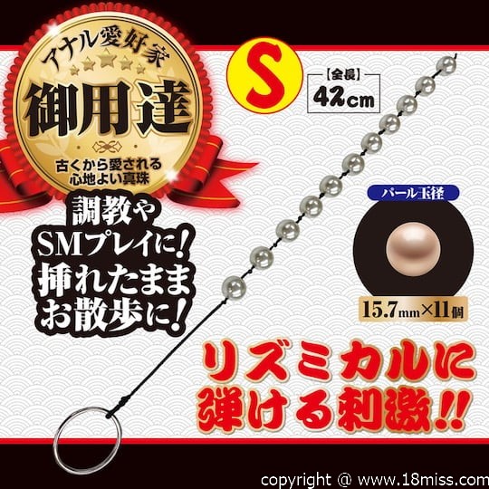 Pioneer Anal Pearls Small - Anal beads toy - Kanojo Toys