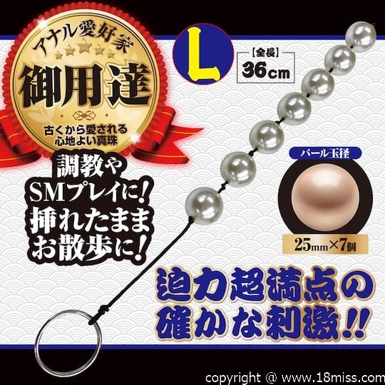 Pioneer Anal Pearls Large - Anal beads toy - Kanojo Toys