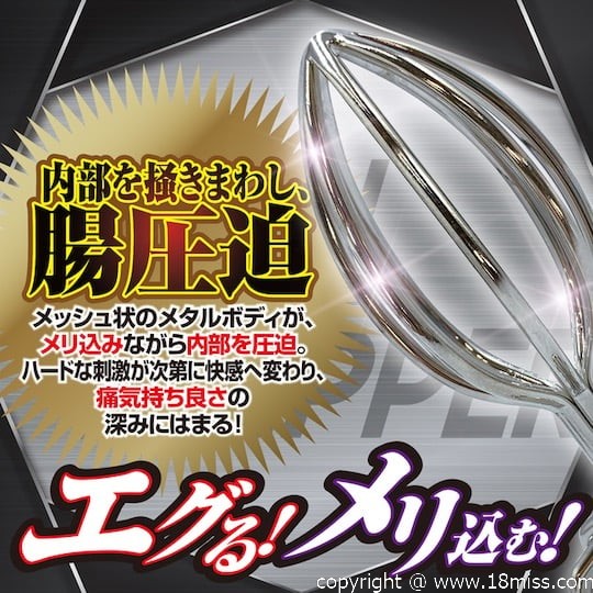 Anal Whipper Plug M - Metal butthole dildo - Kanojo Toys