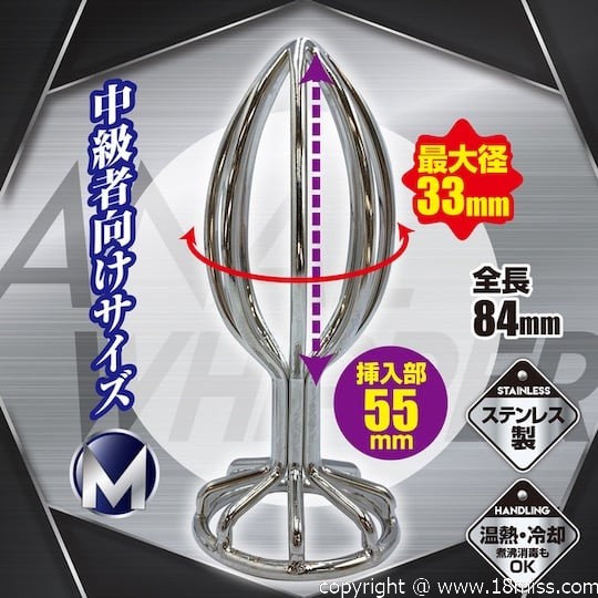 Anal Whipper Plug M - Metal butthole dildo - Kanojo Toys