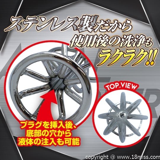 Anal Whipper Plug M - Metal butthole dildo - Kanojo Toys