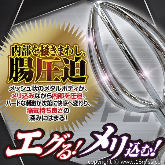 Anal Whipper Plug L - Metal butthole dildo - Kanojo Toys