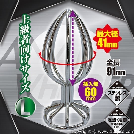 Anal Whipper Plug L - Metal butthole dildo - Kanojo Toys